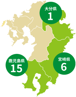 鹿児島県15店舗・宮崎県6店舗・大分県1店舗